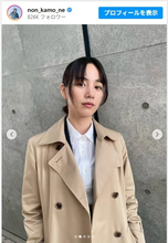 のん、カッコいいトレンチコート姿をファンが絶賛「のん刑事〜」「やる時はやるタイプにみえる」