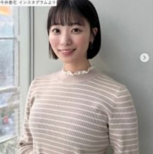 テレ朝お天気お姉さん26歳、タイトなニット姿が「スタイル抜群」「可愛すぎる」　スカートも履きこなす