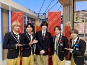 道枝駿佑、憧れの山田涼介とチームを組んで知念侑李らと対戦　あすの『スクール革命！』