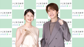 『テレ東音楽祭』MC・深澤辰哉＆松本若菜インタビュー到着！　ROIROMらが出演する『初夏』も放送決定