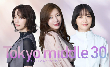 深川麻衣、新ドラマ『Tokyo middle 30』3人目の主人公に　初共演の仲里依紗＆のんとタッグ