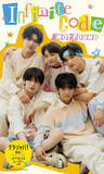 「EBiDAN発の次世代グループ「Not Found」、初のデジタル写真集8.17発売決定！」の画像1