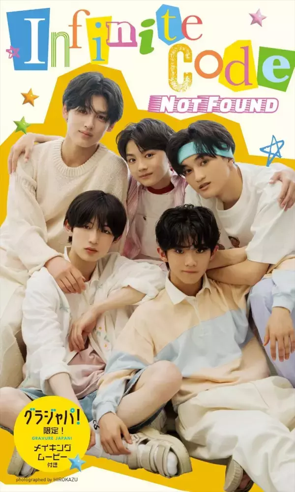EBiDAN発の次世代グループ「Not Found」、初のデジタル写真集8.17発売決定！