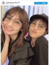 柏木由紀、元AKB48・宮澤佐江との“メガネ”2ショットがかわいすぎる「お互いに見せ合いっこしながら選んだよ〜」