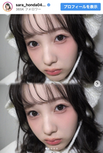 「こんなかわいい子がいるのかよ、、」本田紗来のモコモコどアップショットにネット衝撃「バブすぎる」