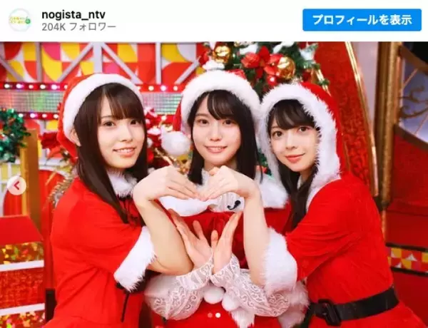 乃木坂46、6期生のサンタ姿に反響「可愛い」「最高のクリスマスプレゼント」