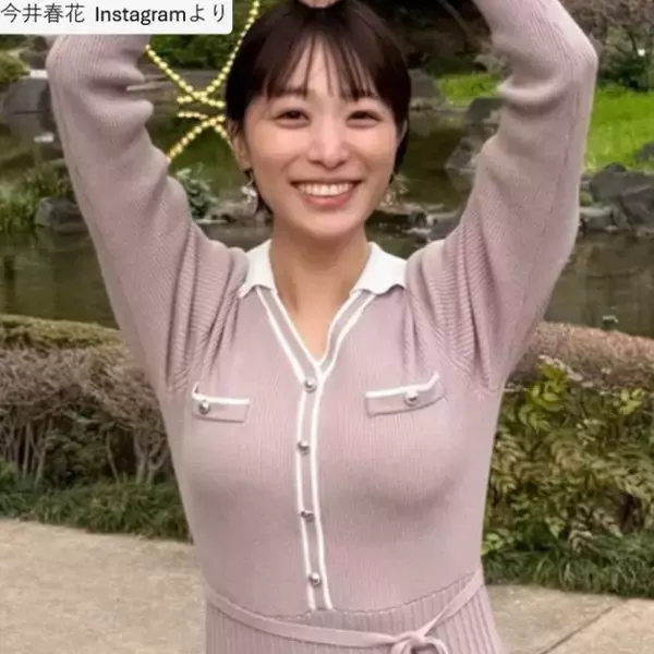 テレ朝お天気お姉さん26歳、ピンクのニットワンピ姿が「スタイル抜群」「可愛すぎ」　昨年はデジタル写真集も発売