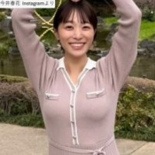 テレ朝お天気お姉さん26歳、ピンクのニットワンピ姿が「スタイル抜群」「可愛すぎ」　昨年はデジタル写真集も発売