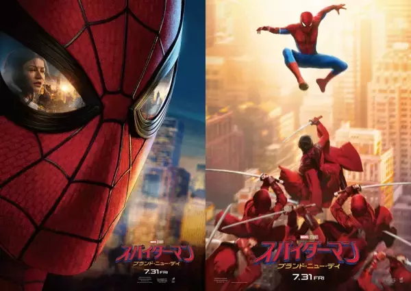 『スパイダーマン：ブランド・ニュー・デイ』ポスタービジュアル2種公開　スパイダーマンの＜覚悟＞を描く