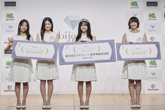 16歳・手島柚葉が「bijoux」新人オーディションでグランプリ　藤井道人監督プロデュース映画出演へ
