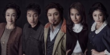 真木よう子、恒松祐里、キムラ緑子ら実力派キャストが舞台『パラサイト』出演決定