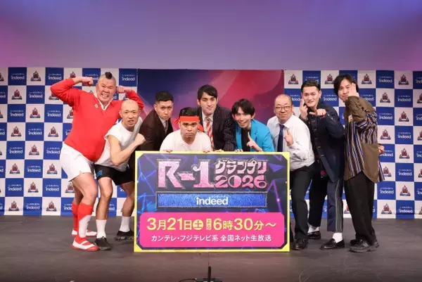 『R‐1グランプリ2026』ルシファー吉岡、ドンデコルテ渡辺銀次ら決勝進出9名決定！