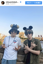 DAIGO＆北川景子のディズニーシー満喫ショットに驚き　自然体の姿に「絶対身バレしてそう」
