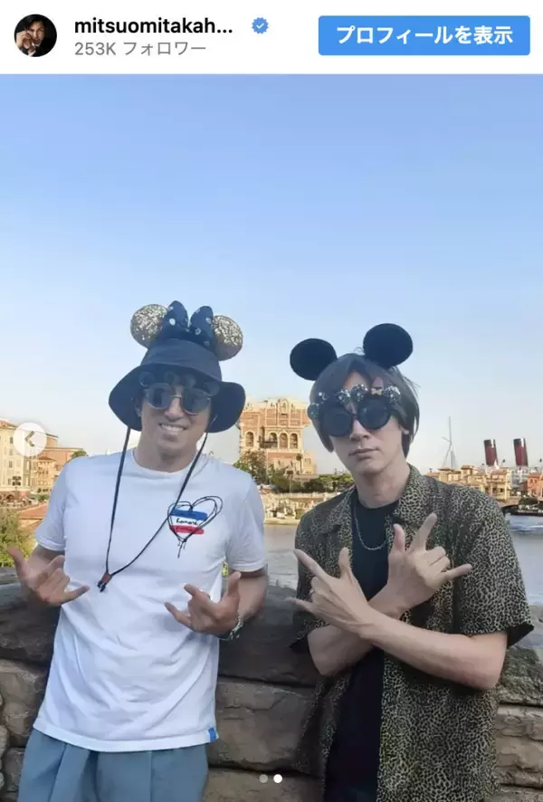 DAIGO＆北川景子のディズニーシー満喫ショットに驚き　自然体の姿に「絶対身バレしてそう」