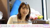 「倉持由香、自閉スペクトラム症の5歳息子との今　等身大の悩みを吐露「私や夫を叩いたりキックしたり…」」の画像1