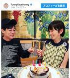 「渡辺満里奈、52歳に　夫・名倉潤と乾杯する仲むつまじい2ショット披露」の画像1
