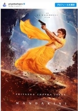 プリヤンカー・チョープラー×『RRR』監督がタッグ！　タイトル決定前にファーストルック公開