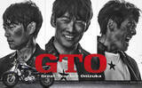 「反町隆史主演『GTO』28年ぶりに連続ドラマで復活　50代となった鬼塚英吉が令和の教育現場と向き合う」の画像1