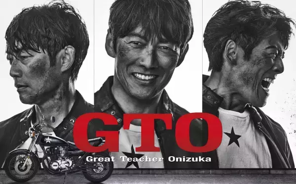 反町隆史主演『GTO』28年ぶりに連続ドラマで復活　50代となった鬼塚英吉が令和の教育現場と向き合う