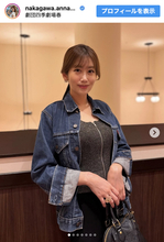 元NHKアナ・中川安奈インスタに実妹登場、仲良く舞台鑑賞