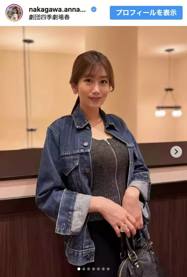 元NHKアナ・中川安奈インスタに実妹登場、仲良く舞台鑑賞