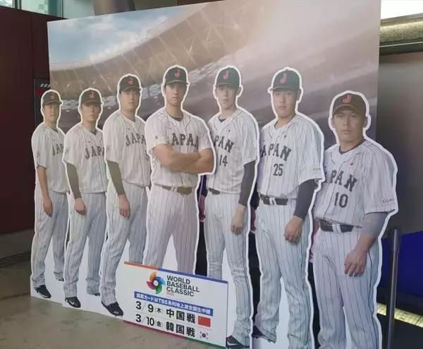 TBS、中国戦＆韓国戦含むWBC中継に期待「2023年視聴率1位が目標」
