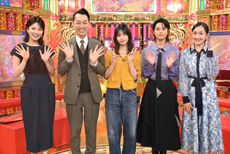 西野七瀬とバラエティー初出演の黒川想矢がスタジオ登場！　今夜の『沸騰ワード10』は世界目指す芸能人ガチ部活が始動