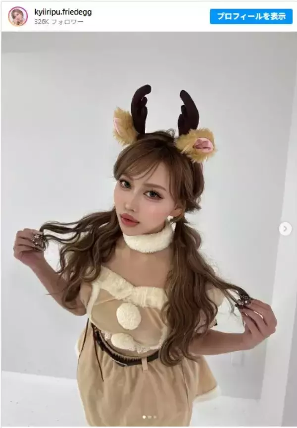 『ラヴ上等』で人気のギャル、トナカイギャル姿がかわいい！