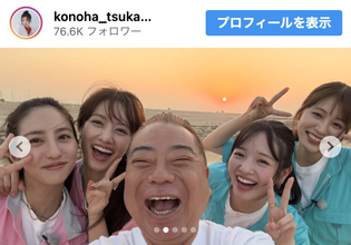 出川ガールズ美女、キュートさ全開のドバイオフショットに反響「美人揃いだけどその中でも1番可愛いかったです」