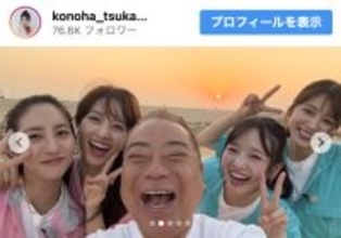 出川ガールズ美女、キュートさ全開のドバイオフショットに反響「美人揃いだけどその中でも1番可愛いかったです」