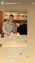 結婚15周年の東原亜希＆夫・井上康生氏と2ショット　サプライズのお祝いケーキに感激