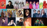 「『FNS歌謡祭』timeleszら出演第2弾・23組発表　柴咲コウ×京本大我、ASKA×花村想太、BE：FIRST×本田響矢がコラボ」の画像1