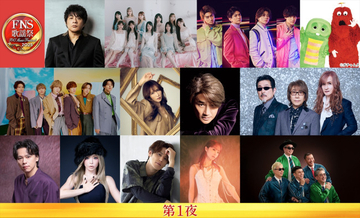 『FNS歌謡祭』timeleszら出演第2弾・23組発表　柴咲コウ×京本大我、ASKA×花村想太、BE：FIRST×本田響矢がコラボ