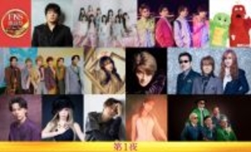 『FNS歌謡祭』timeleszら出演第2弾・23組発表　柴咲コウ×京本大我、ASKA×花村想太、BE：FIRST×本田響矢がコラボ