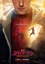 【映画ランキング】『スパイダーマン』新作が首位発進！　『映画ちいかわ』は44億円突破