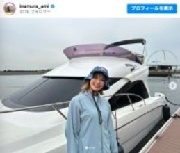 稲村亜美、2級小型船舶免許取得を報告「いつか自分でも運転したいなと思い」