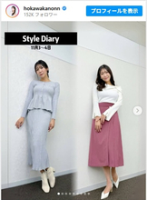 170cm“美しすぎる気象予報士”穂川果音、最新“天気コーデ”2種が大人かわいい「甲乙つけがたい」「めっちゃスタイル抜群です」