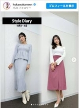 170cm“美しすぎる気象予報士”穂川果音、最新“天気コーデ”2種が大人かわいい「甲乙つけがたい」「めっちゃスタイル抜群です」