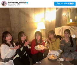 元乃木坂46・北野日奈子の結婚祝いに2期生集合「日奈子おめでとう」