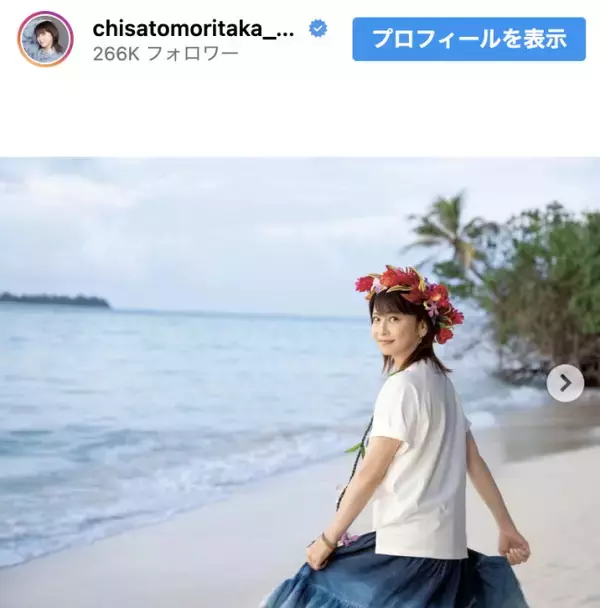 森高千里、縁ある地“サイパン”で撮影に反響「全然オバさんにならない」