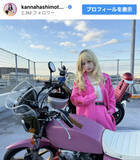 「橋本環奈、ピンク特攻服でガンつけ今夜スタート『ヤンドク』アピール」の画像1