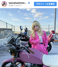 橋本環奈、ピンク特攻服でガンつけ今夜スタート『ヤンドク』アピール