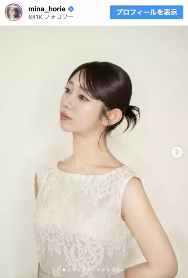 “日本一強いアナウンサー”堀江聖夏、結婚式コーデ＆“ナチュラル多幸感メイク”がかわいい！