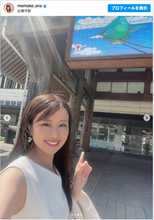 38歳美人アナ、キュートなノースリーブミニ丈ワンピ姿に反響！