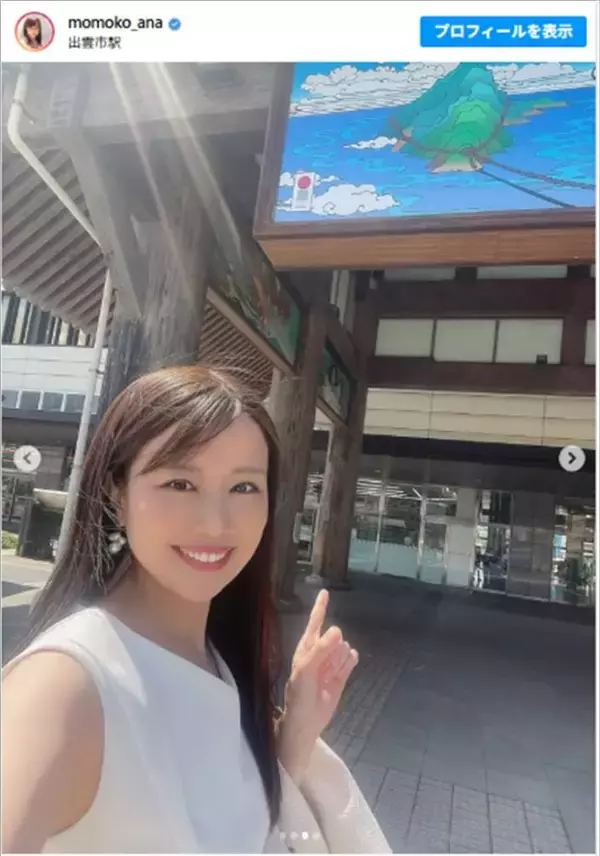 38歳美人アナ、キュートなノースリーブミニ丈ワンピ姿に反響！