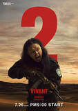 「『VIVANT』告知にチンギス登場で話題　「チンギス出るの？」「好き！」「前作で終わる人物ではない」」の画像1