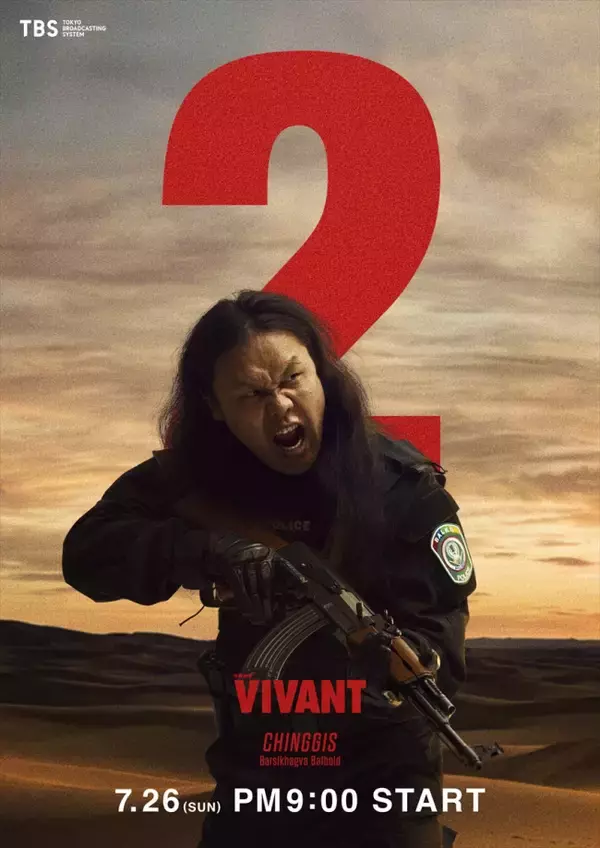 『VIVANT』告知にチンギス登場で話題　「チンギス出るの？」「好き！」「前作で終わる人物ではない」