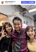 松本明子ライブに“DAISUKI”メンバー集結「やっぱりこの３人が最高」の声