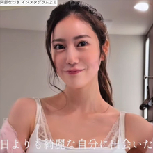 “令和の峰不二子”阿部なつき26歳、キャミソール姿が「スタイル抜群」「美しすぎ」　体重42kgと明かす