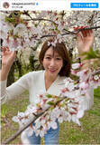 「元NHKアナ・中川安奈、満開の桜と共演　退職後1年振り返る「人生で1番エゴサをしてしまった」」の画像1